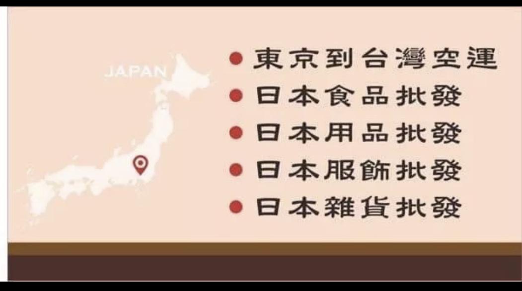 雙美鴻揚企業社