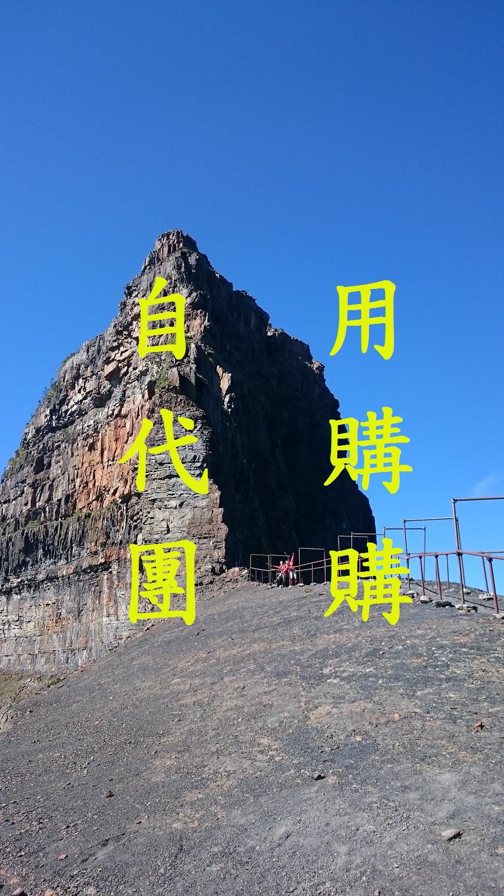 自己有用才推薦