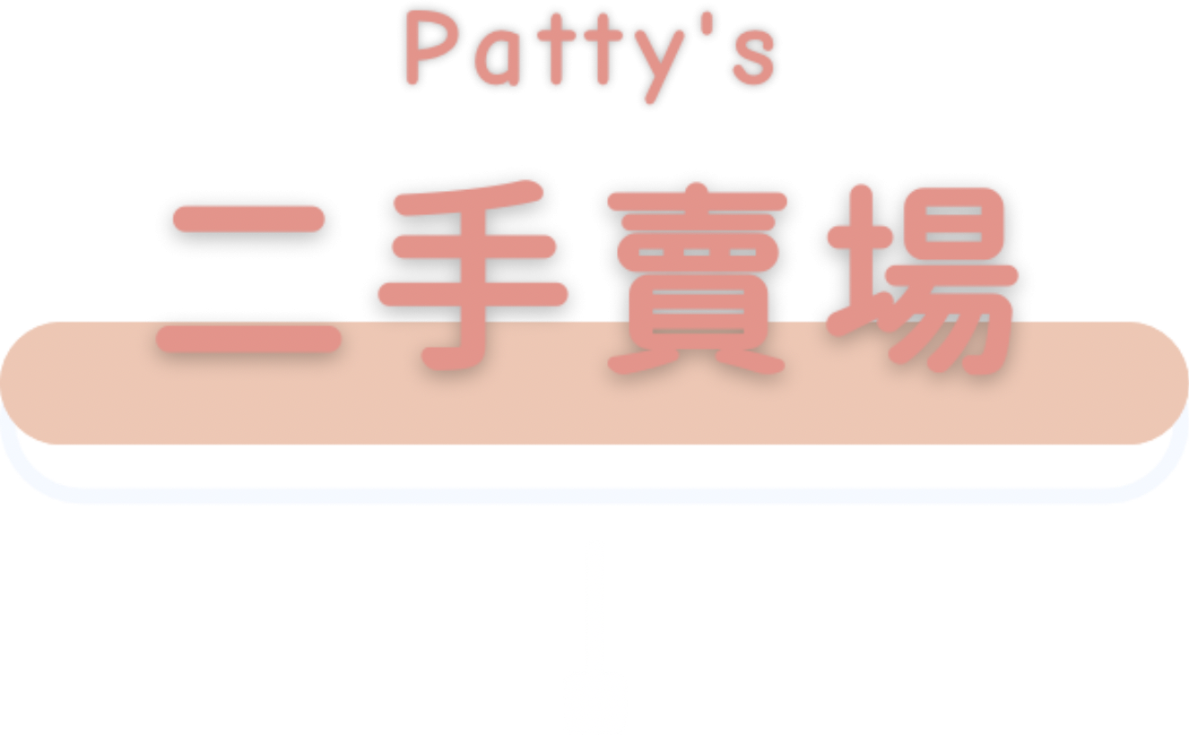 Hi！森  'ᴗ'◞❤︎