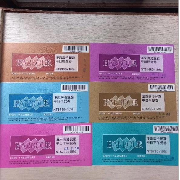 西堤 陶板屋 饗食天堂 漢來海港 王品 夏慕尼 藝奇