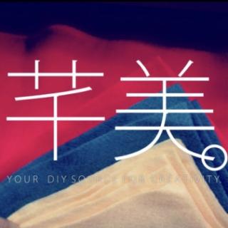 芊美手作材料