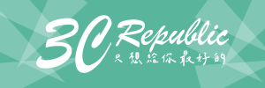 3c共和國