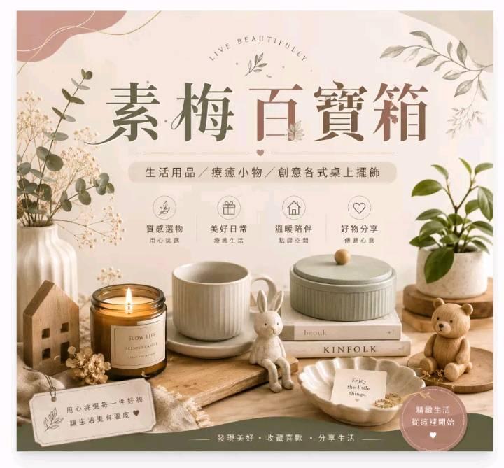 退貨政策