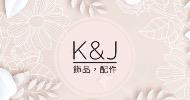 K&J韓國飾品包包小百貨 K&J韓國飾品包包小百貨