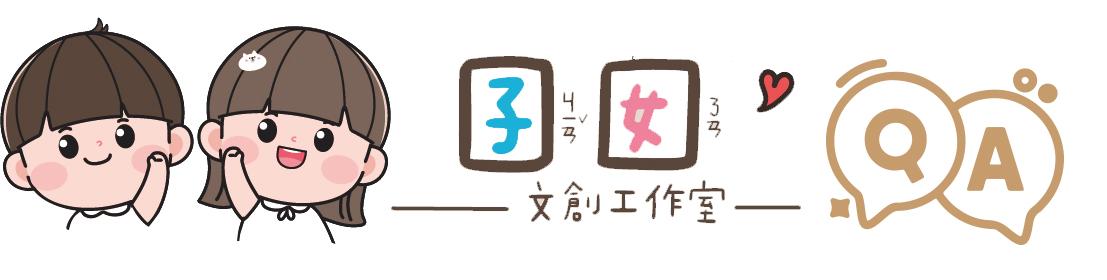 退貨政策
