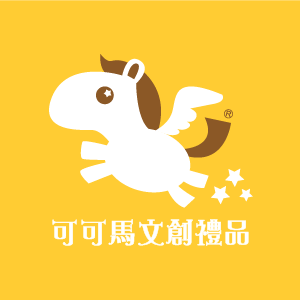 可可馬文創禮品 卡通雜貨 / MIT文創商品