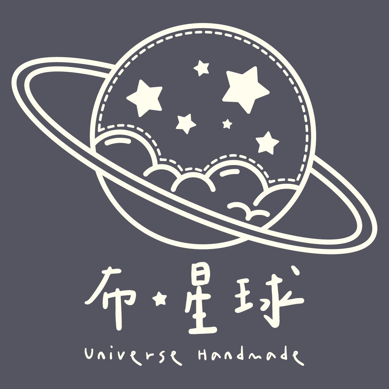 布 星球｜Universe_Handmade