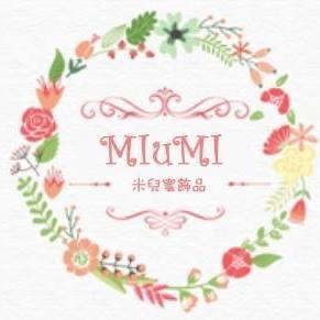 MiuMi🌸米兒蜜