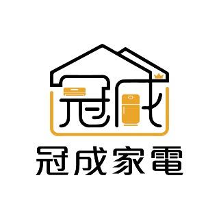 冠成家電股份有限公司