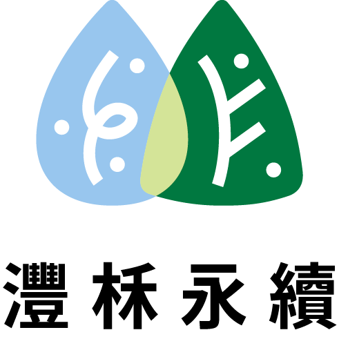 灃柇永續