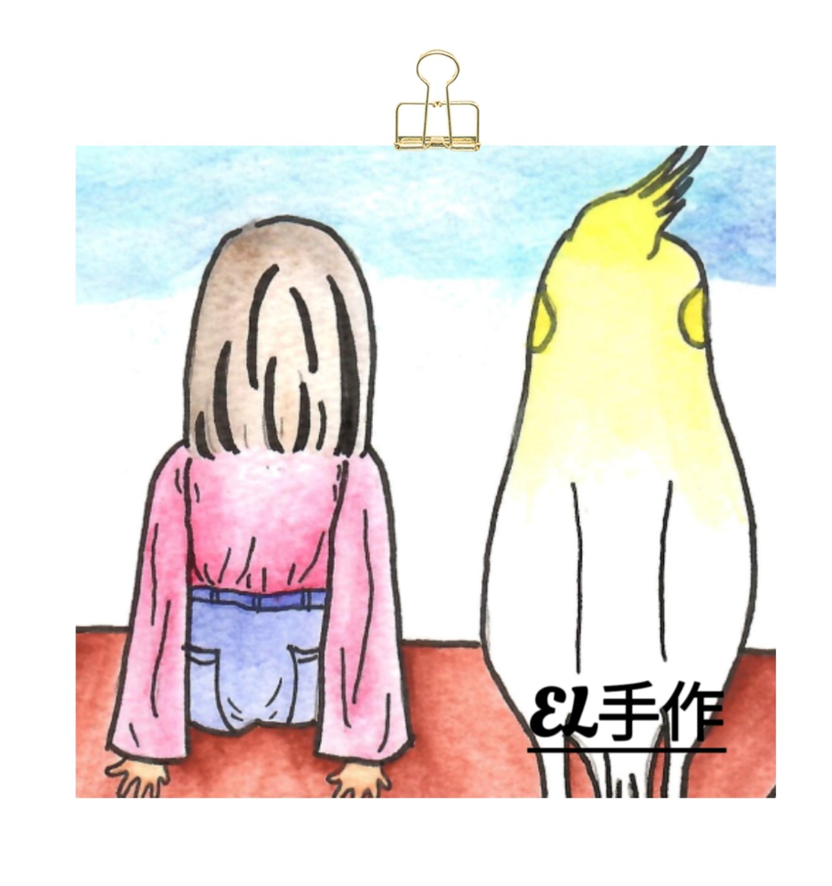 EL手作