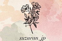 日本代購 ♡˖꒰suzuran⑅꒱ 蘇蘇蘭の選品店