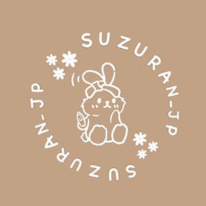 日本代購 ♡˖꒰suzuran⑅꒱ 蘇蘇蘭の選品店