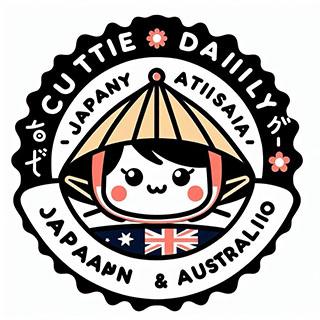 Cutie Daily日澳嚴選好物