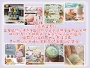 【卡娃依企業行】進口日本韓國零食百貨專賣店