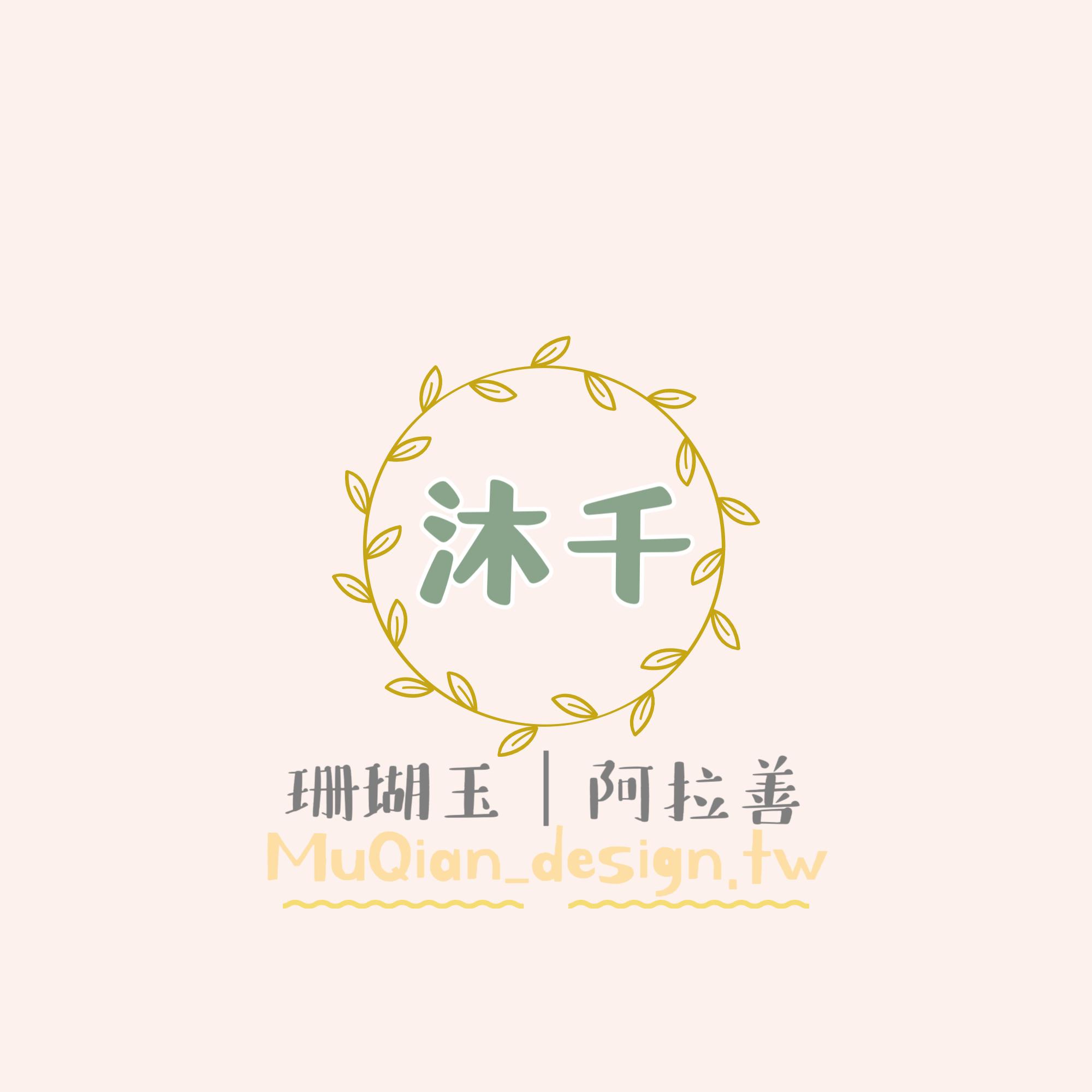 沐千·珊瑚玉｜阿拉善