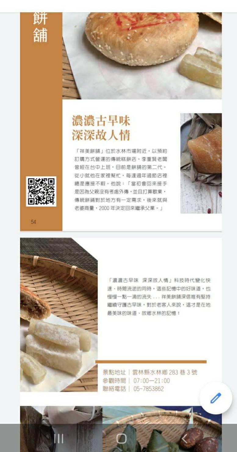退貨政策