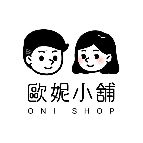 歐妮小舖