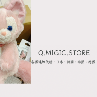 Q.magic.store