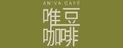 Aniva Café 唯豆咖啡