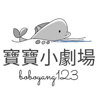 小劇場商店【隨貨附發票】