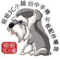 妞妞3C(手機配件批發團購零售)