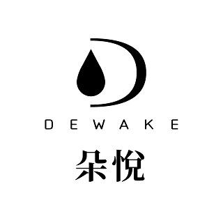 DEWAKE朵悅