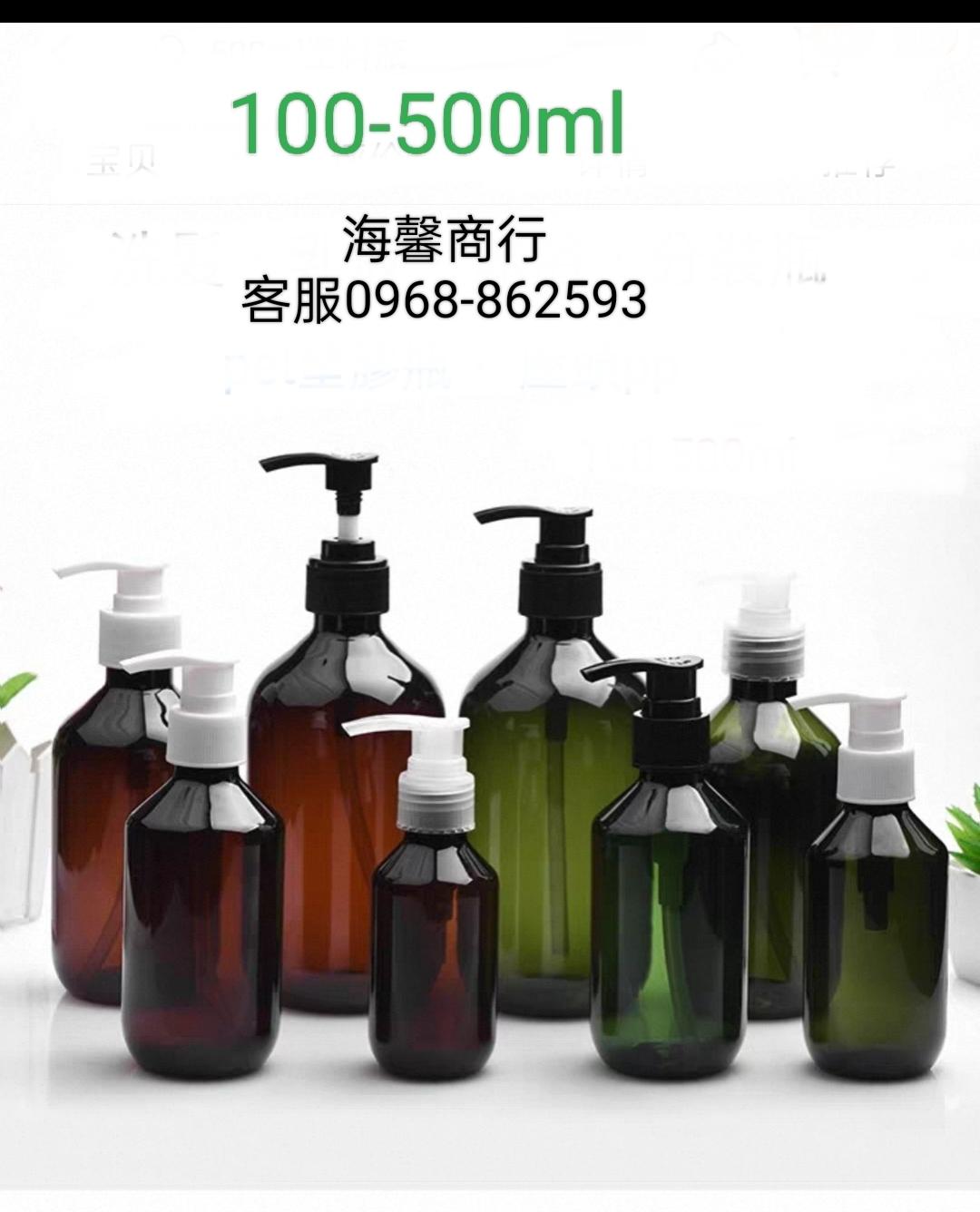 海馨商行客服0968862593