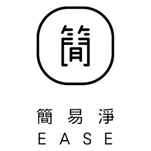 EASE簡易淨