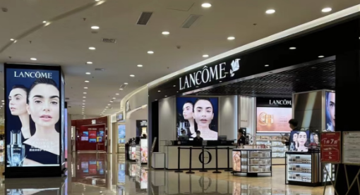 Aurora大牌美妝免稅店