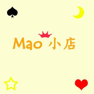 Mao小店