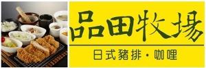 有些實業社