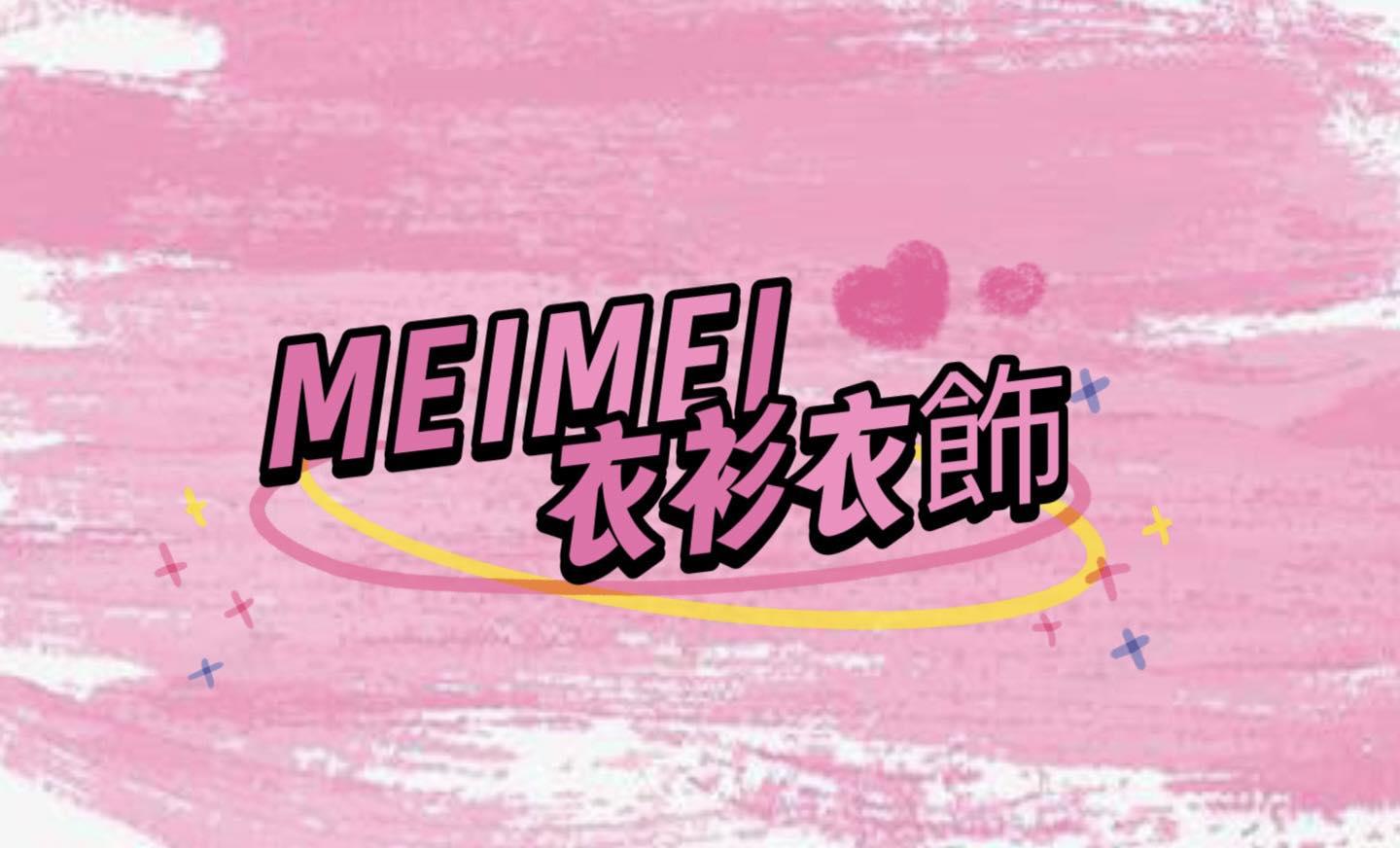 MEIMEI 衣衫衣飾