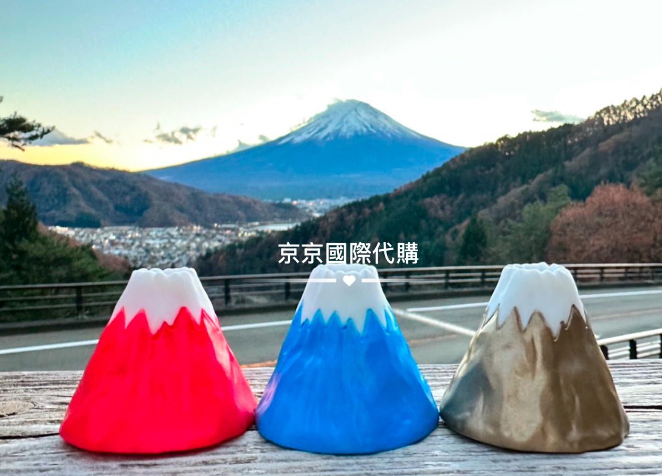 京京國際代購