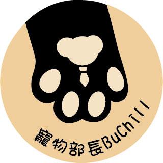 寵物部長