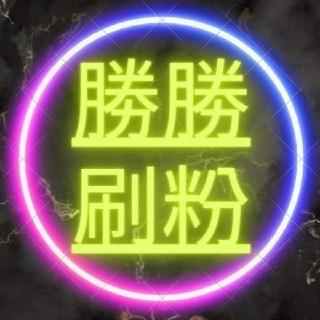 勝勝社群行銷 IG哀居｜FB臉書｜Tiktok抖音｜帳號買賣交易區 