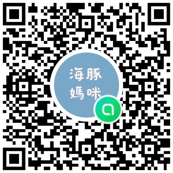 海豚媽咪（嬰幼兒童裝、母嬰用品、尿布）