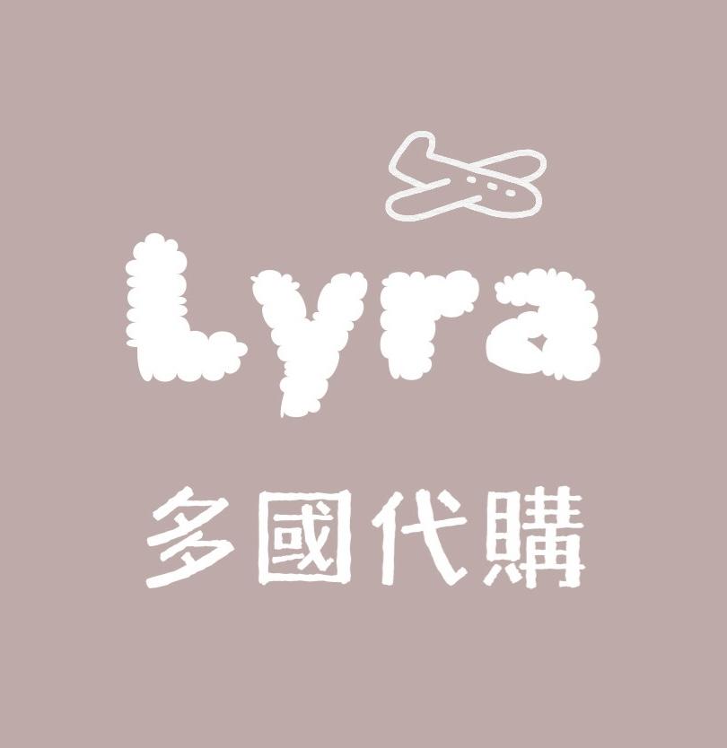 Lyra日本代購 多國代購