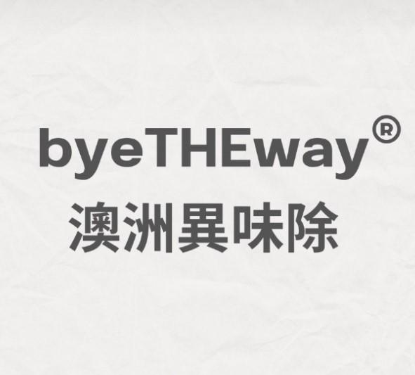 byeTHEway澳洲異味除 | 寵物清潔 | 環境整潔好幫手