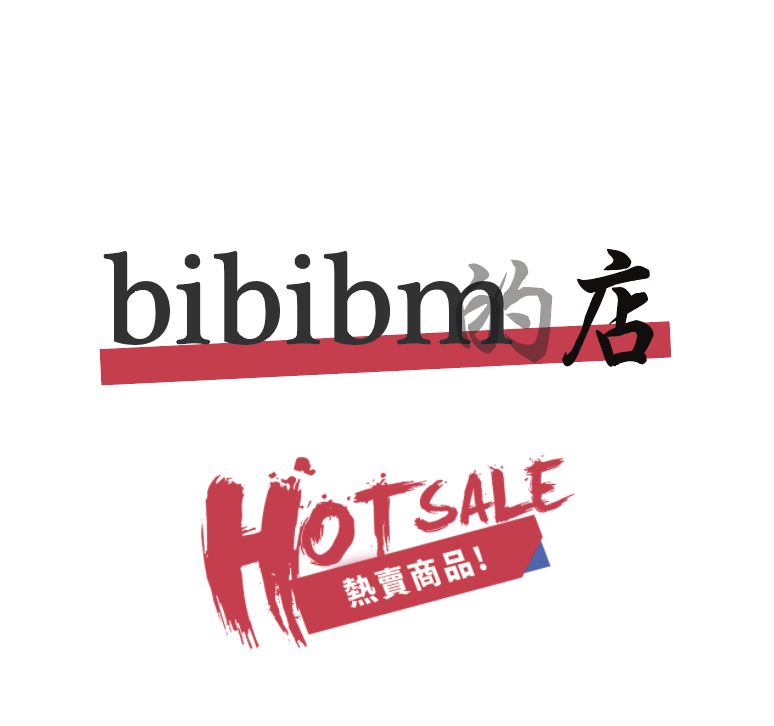 bibibm 的店