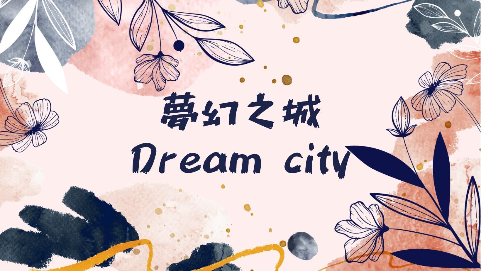 Dreamcity