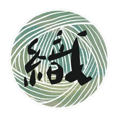 樂織手作lets-knit