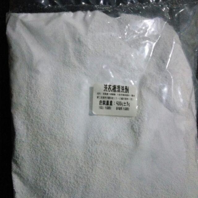 傑哥spa槽洗淨台中大里可自取