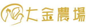 大金有雞農場