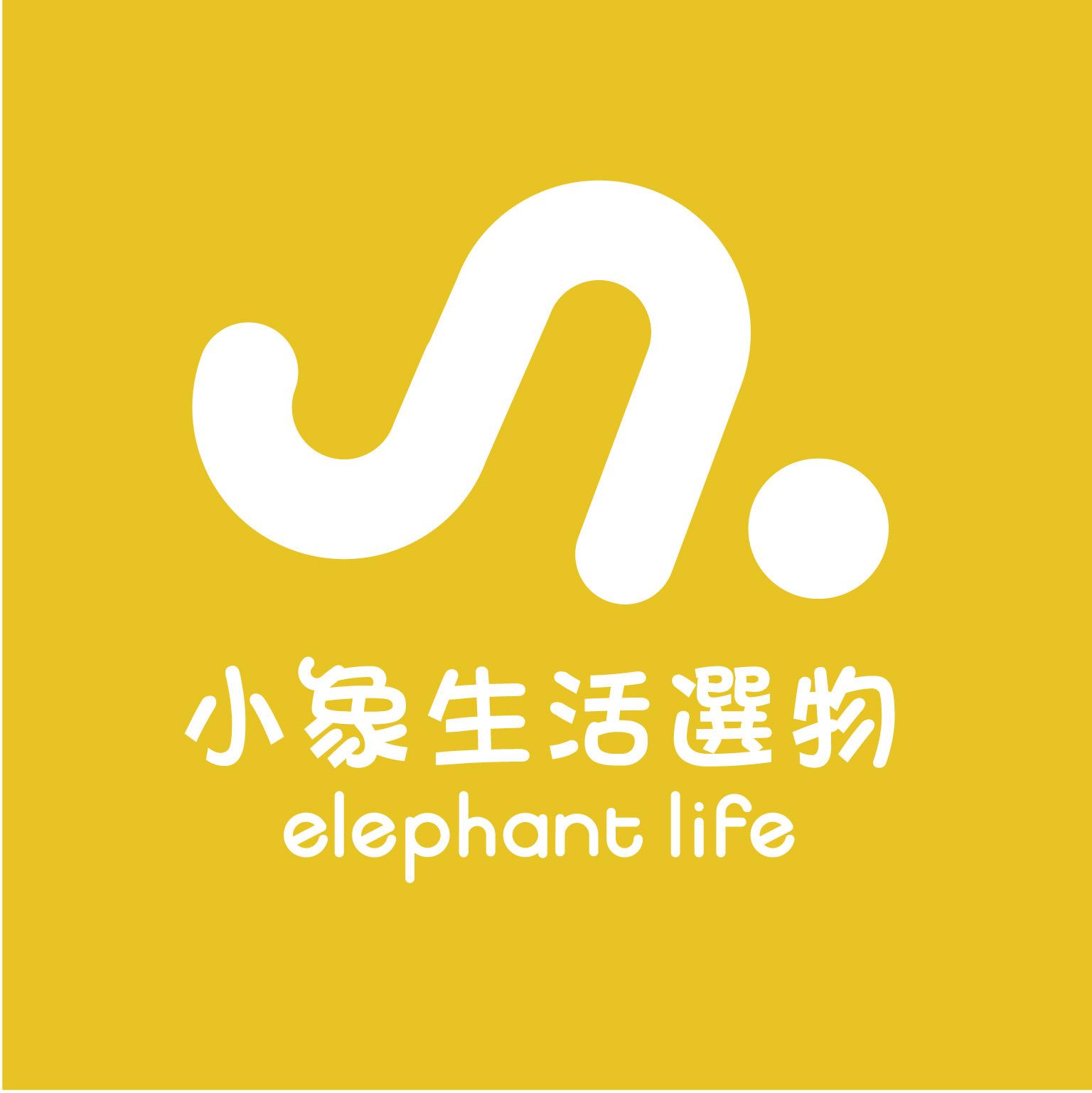 小象生活選物