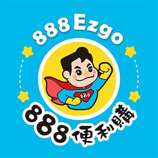 888便利購(小朋友玩具專賣店)
