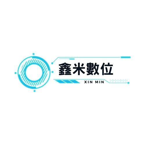 鑫米數位