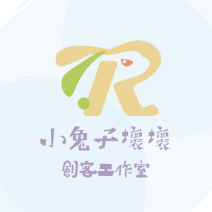 小兔子壞壞創客工作室