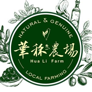 華秝茶油純釀油坊