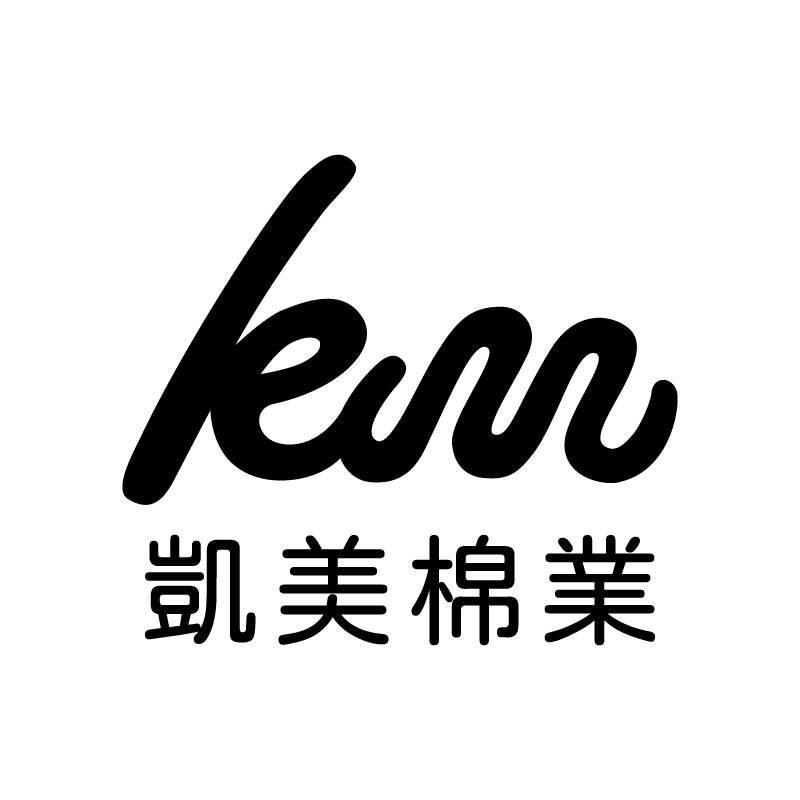 凱美棉業官方旗艦店